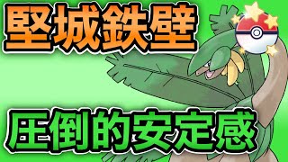 ポケモンGo地域限定枠最強のトロピウスでキャッチカップ無双