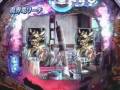 CR牙狼〈GARO〉ガロ 千体撃破リーチ 魔界竜リーチ