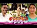 Arundathi Episode 40