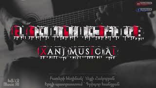 Էլ Ճիշտ Չմնшց Աշխարհի Վրաel Chisht Chmnac Ashxari Vra