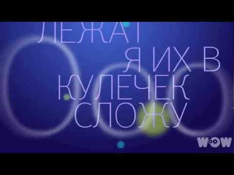 Скачать песню весна лето3