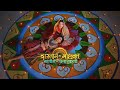 Zehnaseeb - Full Song (Duet) | Dastaan E Mohabbat - Salim Anarkali | HD  Video