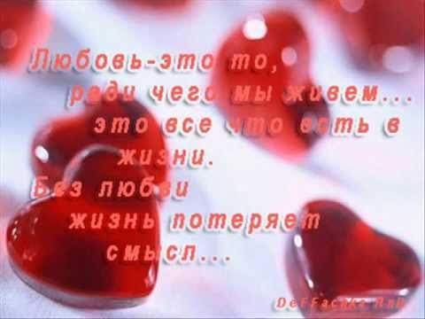 Скачать музыку смс от любимого