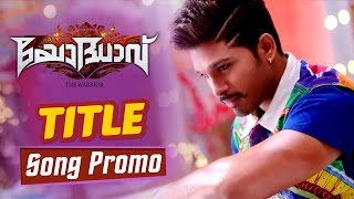 Yodhaav ( The Warrior )Title Song Promo || Allu Arjun, Rakul Preet, Catherine Tresa