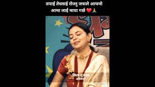 Nita Dhungana