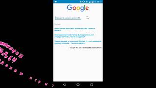 Google Exeandroid