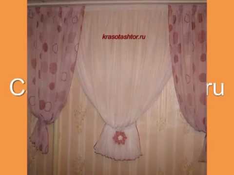 Сшить шторы на кухню мастер класс Сшить шторы на кухню мастер класс