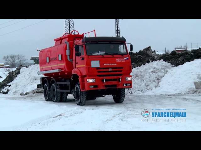 Видеообзор нефтепромысловой автоцистерны 20 м³ Камаз 6522 производства Уралспецмаш