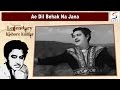 Ae Dil Behak Na Jana - Kishore Kumar - BAGHI SHAHZADA - Kishore Kumar, Kumkum