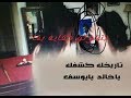 فضيحة خالد يوسف مع منى فاروق وخالد يوسف _بالدليل طلع الوس خالد يوسف _شير وفضحوو فضيحة خالد يوسف مع منى فاروق وخالد يوسف _بالدليل طلع الوس خالد يوسف _شير وفضحوو