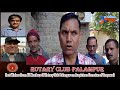 रंगडों के हमले से वृद्धा की मौत 6 जानवरों को भी काटा उनकी भी मौत