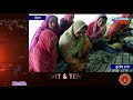 रंगडों के हमले से वृद्धा की मौत 6 जानवरों को भी काटा उनकी भी मौत