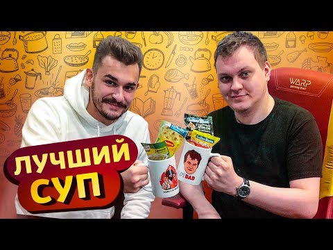 САМЫЙ ЛУЧШИЙ ДЕШЕВЫЙ СУП САМЫЙ ЛУЧШИЙ ДЕШЕВЫЙ СУП