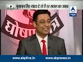 Full video of GhoshanaPatra with SP chief Mulayam Singh Yadav