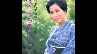 Chiyoko Shimakura Chiyoko Shimakura