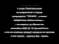 Видео ДТП Симферополь BMW X6 VS IVECO 26 10 2013