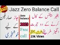 Jazz Free Call Code 2023 | jazz free call without balance | jazz free | jazz free call