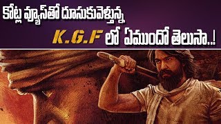 KGF Telugu Movie Trailer Review | KGF Trailer Reactions | 2018 Telugu Movie Trailers | Y5 Tv