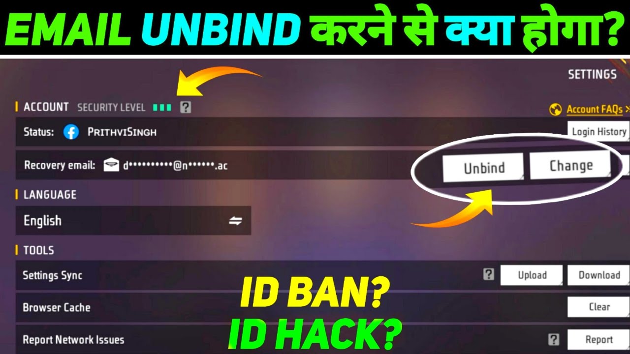 Freefire Account Unbind Krne Se Kya Hoga? Freefire Freefire Account Unbind Krne Se Kya Hoga? Freefire
