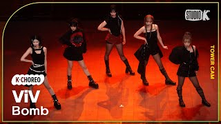 [K-Choreo Tower Cam 4K] 비브 직캠 'Bomb ' ( Viv Choreography) @Musicbank 240510