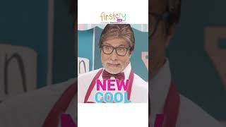 Firstcry Summer 19 Fashion Collection