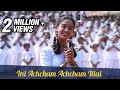 Ini Achcham Achcham Illai - Arvind Swamy, Anu Haasan - Indira - Super Hit Tamil Song