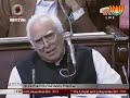 Shri Arun Jaitley speech on Lokpal Bill in Rajya Sabha klip izle