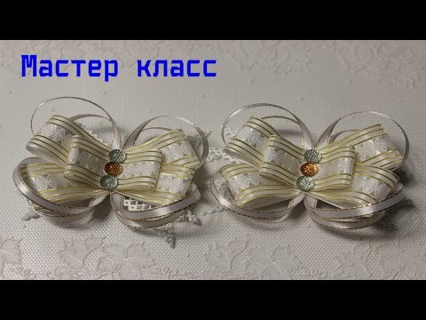 Банты для школы мастер класс Банты для школы мастер класс
