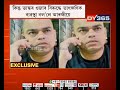 নিলম্বিত ডি এছ পি ভাস্কৰ ওজাৰ ক্ষেত্ৰত || Bhaskar Oja FU