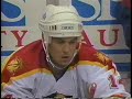1996 Panthers vs. Bruins Game 1