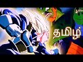 தமிழ் - Super Vegeta transforms beyond a saiyan [ Dragon Ball Z Tamil Dubbed ]]
