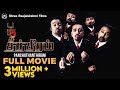 Panchathanthiram Tamil Full Movie | HD with Eng Subs | Kamal Haasan | Simran | KS Ravikumar | Comedy