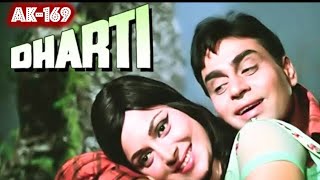 Khuda Bhi Aasman Se319 Movie- Dharti -1970
