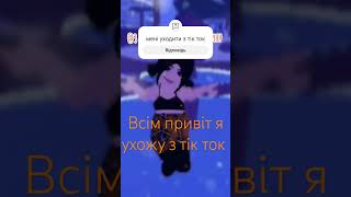 19 Січня 2024 Р.