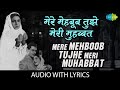Mere Mehboob Tujhe Meri Muhabbat Lyrical | Mohammed Rafi | Rajendra Kumar | Sadhana | Ashok Kumar