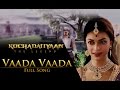 Vaada Vaada (Video Song) | Kochadaiiyaan - The Legend