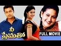 Nee Prematho Full Movie || Surya, Sneha, Laila || Bhavani HD Movies