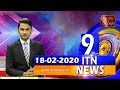ITN News 9.30 PM 18-02-2020