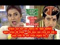 Mayar Badhon Serial 23 January | Episode 240 | পর্ব ২৪০ মায়ার বাঁধন | Star Jalsha