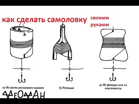 Жерлицы своими руками на щуку летом 8