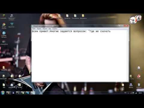 скачать тест royal quest - YouTube скачать тест royal quest - YouTube