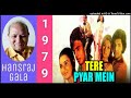Aa Meri Jaan Tere Pyar Mein 1979,Preeti Sagar, Shailendra Singh Md Bappi Lahiri