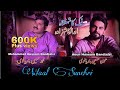 Waal Sunehri | Muhammad Hussain Bandial | Aoun Hussain Bandialvi | Official Video Song|Tiktokviral