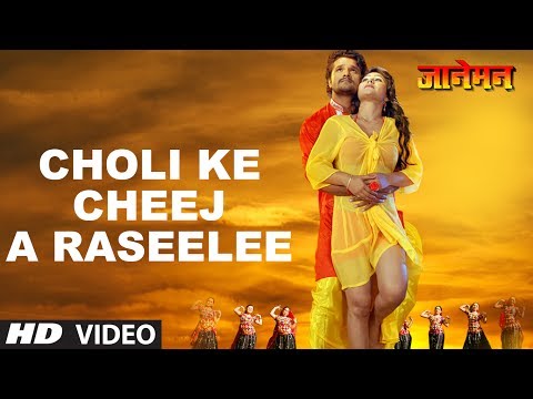 Choli Ke Cheej A Raseelee Video Song Janeman - Khesari Lal...