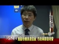 大台中新聞- 沙鹿梧棲漁港說明會