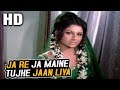 Ja Re Ja Maine Tujhe Jaan Liya | Lata Mangeshkar | Raja Rani 1973 Songs | Rajesh Khanna