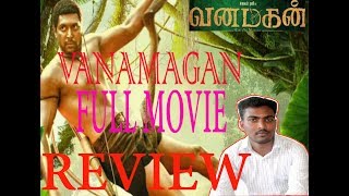 Vanamagan Movie Review Vanamagan Review Jayam Ravi Movie Sayyesha Vanamagan Songs