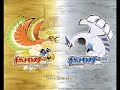 Pokemon HeartGold and SoulSilver - Viridian Forest
