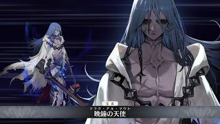 Fgogrand In Azrael Of The Azure Introduction & Noble Phantasm蒼きアズライール