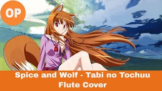 Spice And Wolf Tabi No Tochuu Flute Hero 39 S Flute Spice And Wolf Tabi No Tochuu Flute Hero 39 S Flute